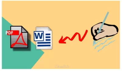 اقوم بإدخال البيانات 