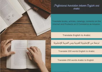 ترجمة احترافية إنجليزي-عربي والعكس 250 كلمة