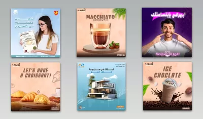 تصميم بوستات سوشيال ميديا بشكل احترافي ومميز