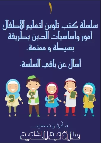 كتابة و نسخ و ترجمة 