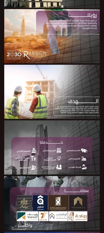 خدمات جرافيك 