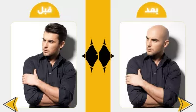 تعديل الصور بالفوتوشوب بشكل احترافي فقط