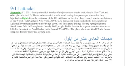 خدمة الترجمة من العربية الي الانجليزية والعكس