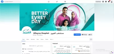 التسويق الكتروني