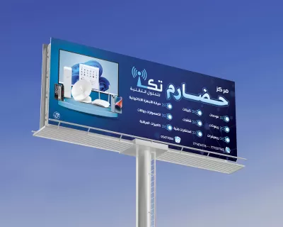 تصميم بنرات ويب بكافة أنواعها