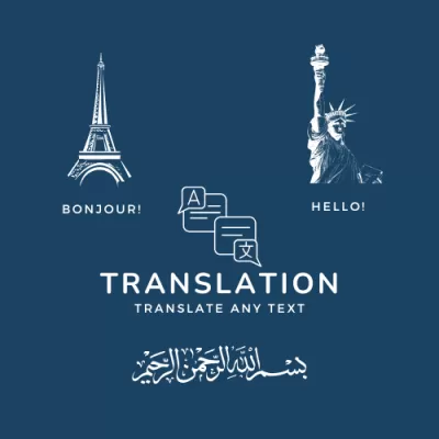 خدمة الترجمة الاحترافية: العربية – الفرنسية – الإنجليزية