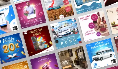 تصميم اعلان سوشيال ميديا احترافي و مميز