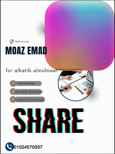  انا سوف اقوم  بأفضل ترجمه 