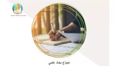 انا سوف اكتب لك مقال كامل بشكل احترافي ومنظم seo قوي جدا 