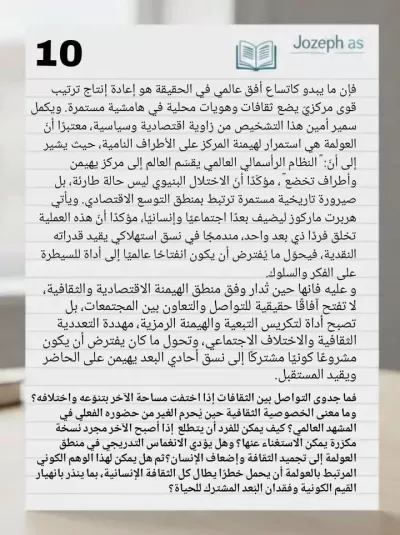 أترجم