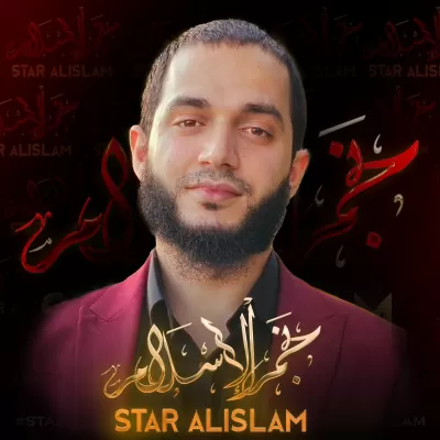 Graphic design and visual identity  - جرافيك ديزاين وهويه بصريه