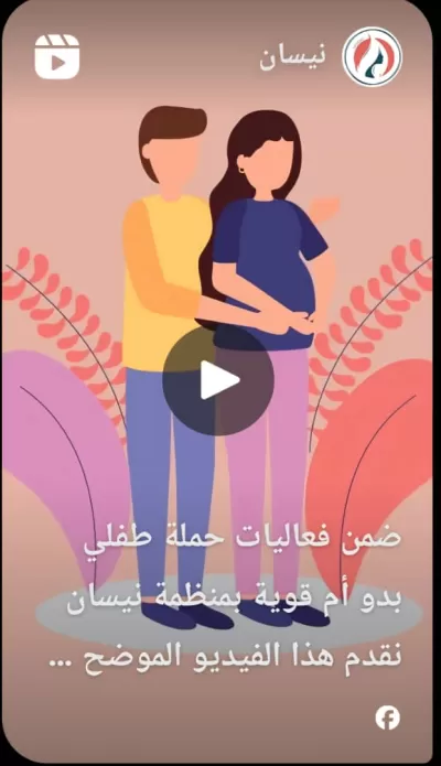 أسجل نصوص باللغة العربي الفصحى وبالفرنسية