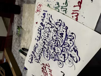 خطاط عربي وإنجليزي محترف ورسام 