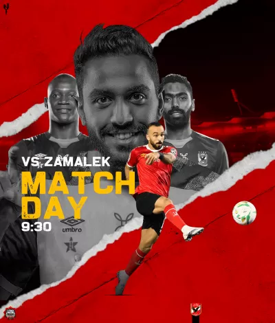 تصاميم احترافية و مميزة للرياضة