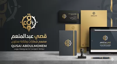 متخصص في بناء الهوية البصرية التركيز على تحويل الأفكار المعقدة إلى تصاميم مبسطة ورسائل جذاب