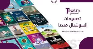 تصميم بنر اعلاني للسوشيال ميديا