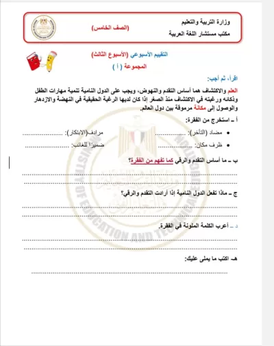 الكتابة والترجمة وخدمات رجال الاعمال