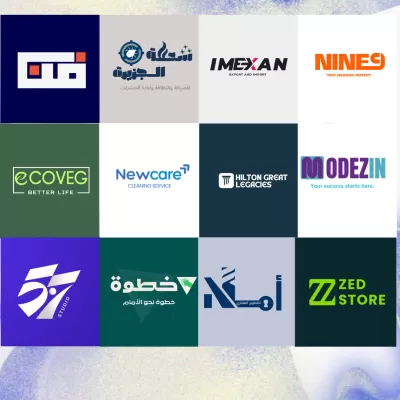 تصميم شعار احترافي