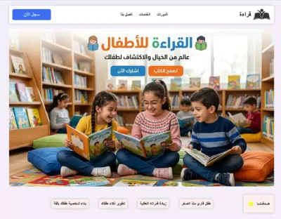 انا سوف اقوم بتصميم وتطوير صفحة هبوط مع مراعاة تجربة المستخدم (UI/UX)