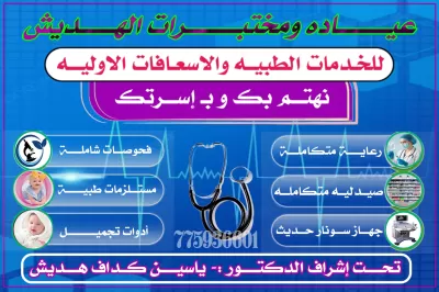 انا سوف اصمم لك شعار احترافي وهويه بصريه خلال 24 ساعة