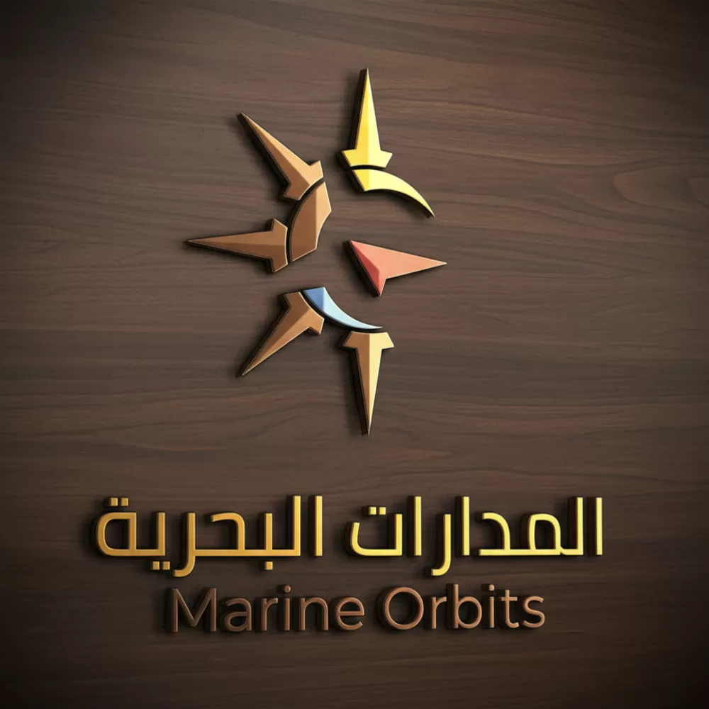 تطوير الشعار وعمل هوية البصرية لشركة "المدارات البحرية" - من التقليدية إلى الاحترافية.
