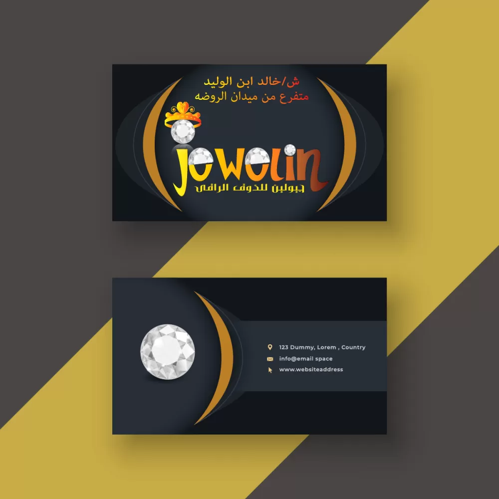 كروت بزنس