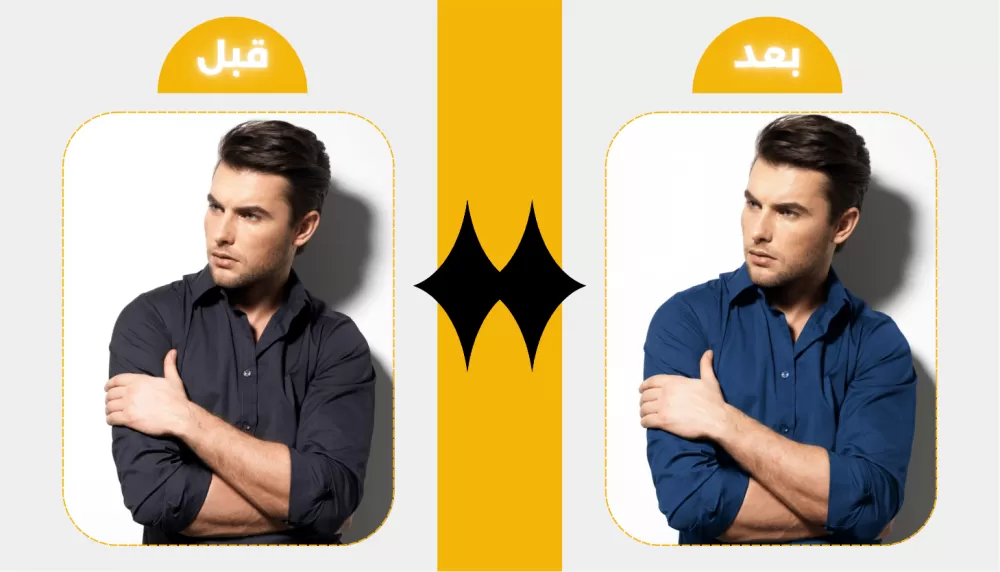 تعديل لي بعض الصور بالفوتوشوب بشكل احترافي