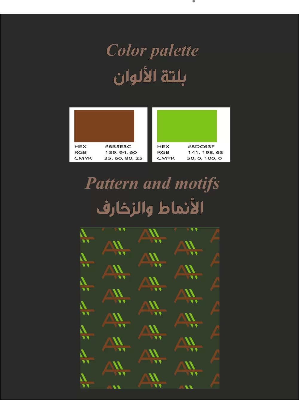 لوجو شركة اثاث مكتبى