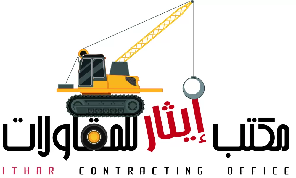 لوجو مكتب ايثار للمقاولات