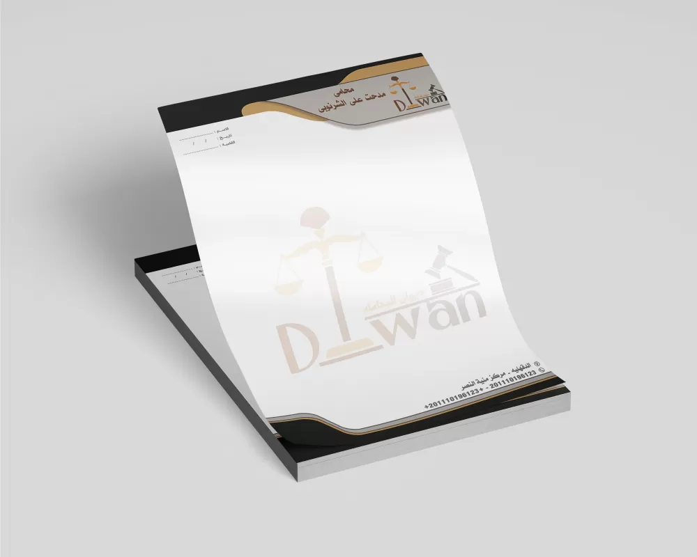 روشته ومراسلات