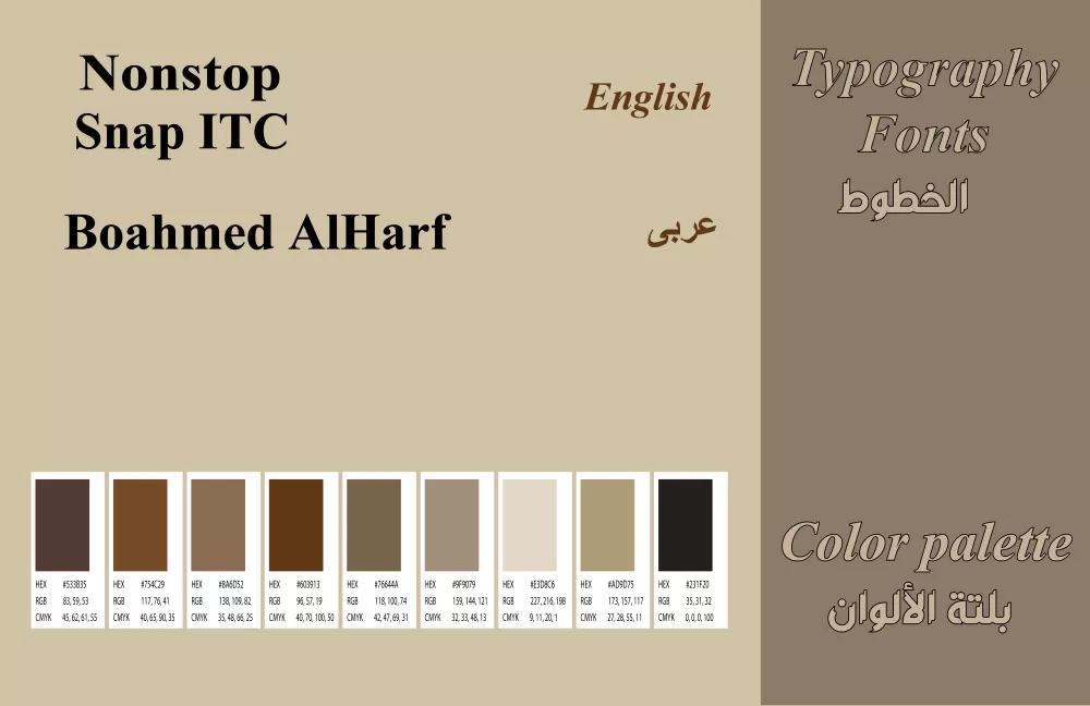 لوجو شذى للعطور
