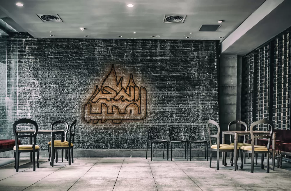 لهيب البرجر – تصميم شعار مطعم برجر