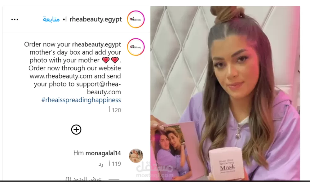 إدارة الحملات الاعلانية وكتابة محتوى للمؤثرين