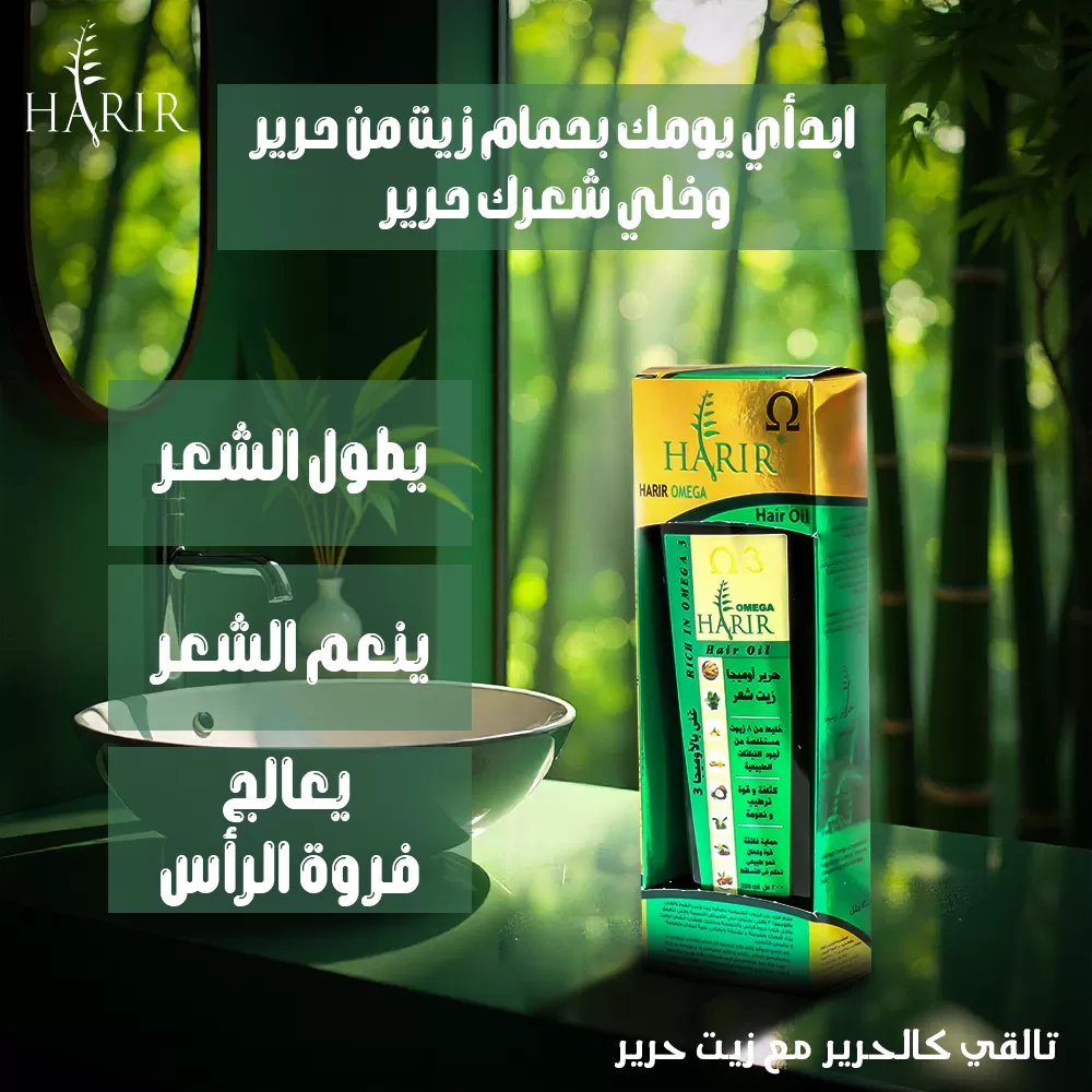 Harir Cosematics Social Media Vol.1