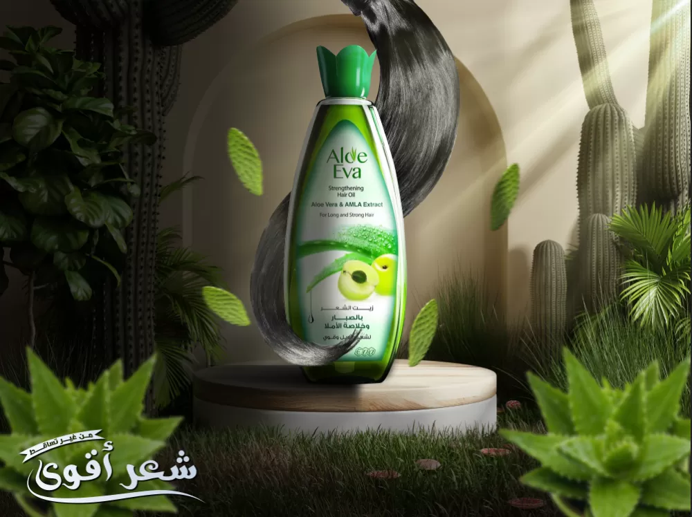 اعلان زيت شعر