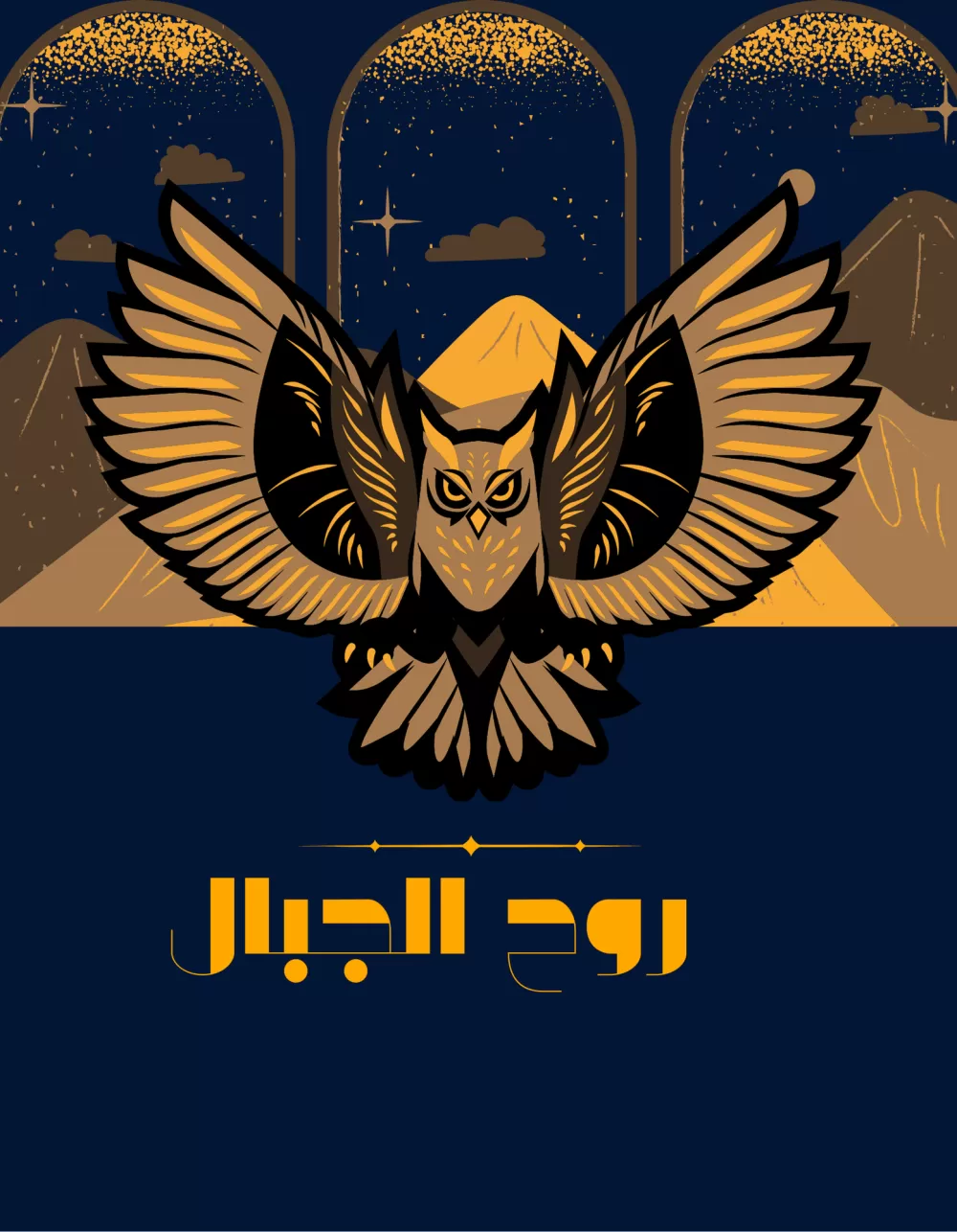 جرتفيك ديزاين