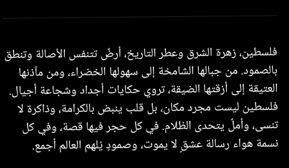 كتابة خواطر عميقة ،راحة نفسية 