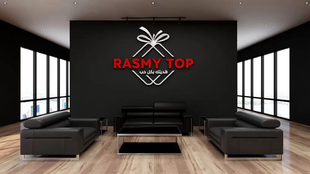 Rasmy Top Store Logo Design Images