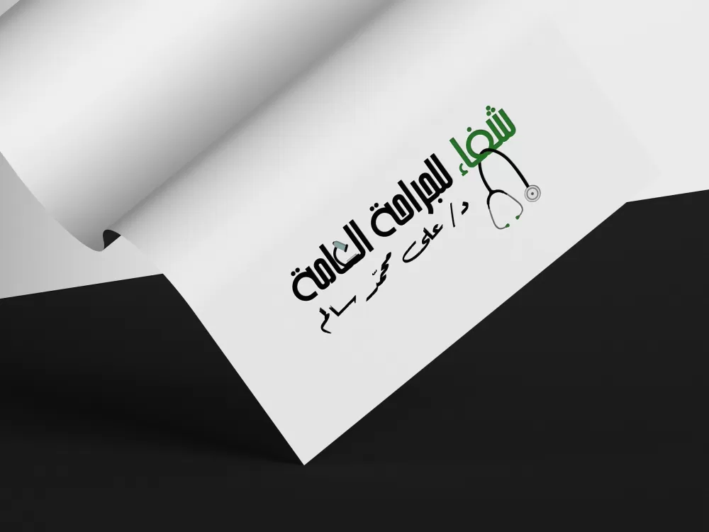 لوجو وروشته لدكتور جراحه