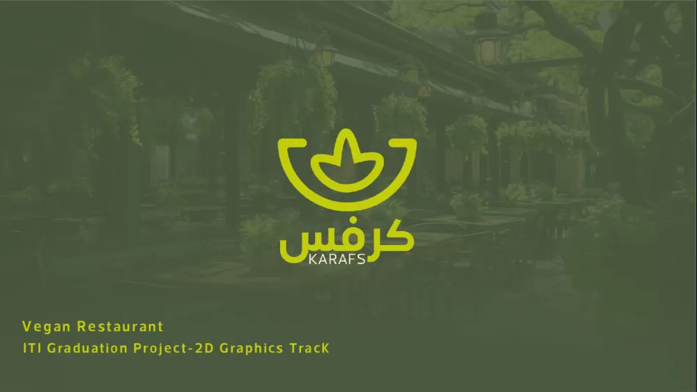 مطعم صحي