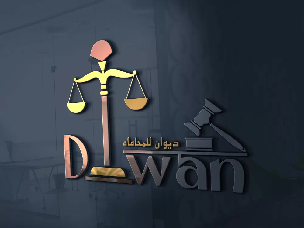 لوجو مكتب محاماه
