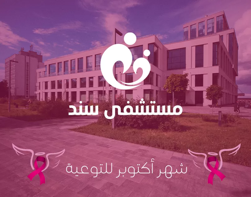 أكتوبر الوردي