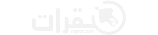 نقرات